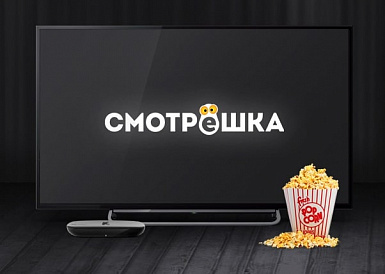 Смотрешка, Качканар Смотрешка, Качканар